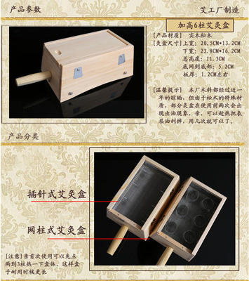 加高弧形六孔艾灸盒 腰背温灸的匠心之选，工厂直批助力经络养生